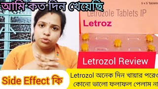 Letrozole Tablets lp 25mg Review In BengaliHow To Use LetrozoleLetrozole tablets lp 25mg [upl. by Lamori509]