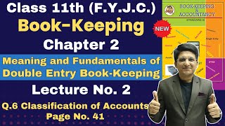 Class 11th  BookKeeping amp Accountancy  Chapter 2  Double Entry BookKeeping  Lecture No 2 [upl. by Crutcher934]