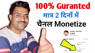 Best Smm Panel  Cheapest Smm Website  Buy Subscribers  Buy Followers  Mukesh Rajpoot [upl. by Kienan34]