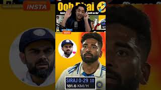 Mohammad Siraj 181 KM😈youtubeshorts shortfeed indvsauscricket mohammedsiraj [upl. by Eckhardt]