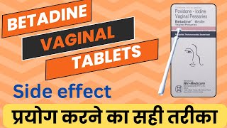 How to use Betadine vaginal tablet  Betadine pessaries Side effects [upl. by Aronid]