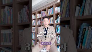 김진 앵커 꽉TV 30만 돌파 1억 뷰의 비결 50초 안에 설명하기 김진 돌직구쇼 [upl. by Sileray]