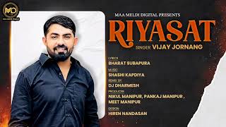 RIYASAT  VIJAY Jornang  રિયસત  Vijay Jornang New Attitude Song  2024 maameldidigital [upl. by Janina]