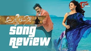 Gaali Vaaluga Song Review  Agnathavasi Songs  Pawan Kalyan Keerthy Suresh  PSPK25 [upl. by Lourdes]