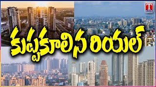 HYDRA Effect  Real Estate Market Collapsed in Hyderabad amp Telangana  T News [upl. by Norford]