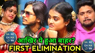 Saregamapa 2024 Shocking Elimination  First Elimination of Saregamapa 2024 Today Episode [upl. by Avehsile]