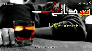 so dane lawang rata pa jam k wachawa slow and reverb  pashto song  karan khan slowreverb [upl. by Dalston871]