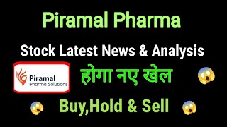 piramal pharma share news today l piramal pharma share news l piramal pharma share price today [upl. by Kjersti460]