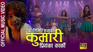 Tanka Timilsina amp Priyanka Karki New Song  Kumari  कुमारी Ft Araaj Keshav 20182075 [upl. by Nerral]