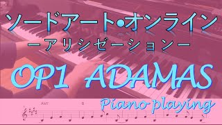 🎹 SAO Alicization OP Piano 「ADAMAS」歌詞楽譜付 ピアノ ソードアートオンライン アリシゼーション [upl. by Decrem]