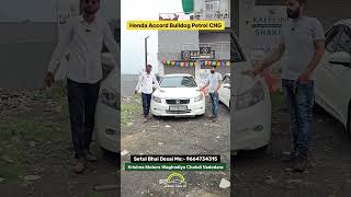 Honda Accord Bulldog Petrol CNG Premium CarKrishna Motors Waghodiya Chokdi Vadodara Setul Bhai Desai [upl. by Attenra]