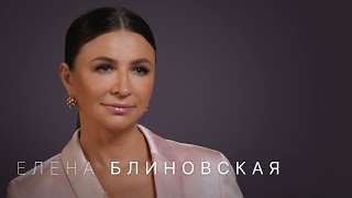 Елена Блиновская — интервью Собчак закрытие марафона желаний и эпохальный день рождения [upl. by Nikral]