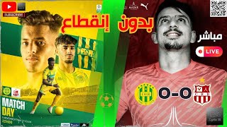 Match JS Kabylie 00 CR Belouizdad HD مباشر شبيبة القبائل ضد شباب بلوزداد [upl. by Enimrej203]