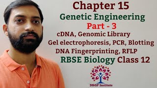 Class 12 Chapter 15 Genetic Engineering  Genomic Library cDNA DNA Fingerprinting PCR  Part3 [upl. by Erny124]