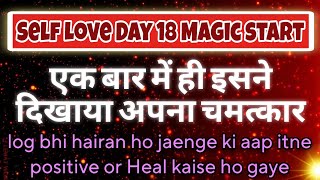 Aaj aap yah task karoge aapki Vibration 100 High ho jayegi  Self Love Day 18  Self Love [upl. by Yekram965]