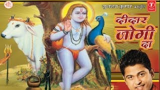 Chitthi Paunda Rahi Jogiya Baba Balaknath Bhajan Punjabi By Feroz Khan Full Song I Deedar Jogi Da [upl. by Gemina]