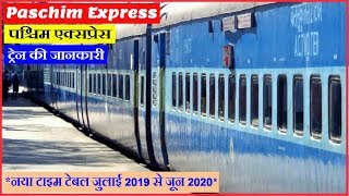 Paschim Express  पश्चिम एक्सप्रेस  12926  Amritsar to Mumbai Train  Delhi to Mumbai Train [upl. by Sherrill]