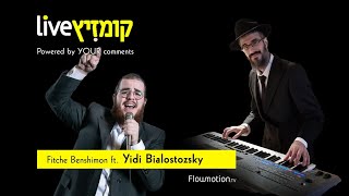 Fitche Benshimon ft Yidi Bialostozky [upl. by Holleran471]