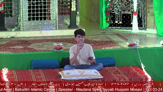 Part 2  Shab e Juma Dars  Shab 30 Rabi ul Awal  Maulana Syed Tayyab Hussain Mosavi  Oct 0324 [upl. by Chadburn]