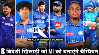 IPL 2025 Mumbai Indians all 8 overseas players list MI target players mi 2025 Players Full HD 1080p [upl. by Adelpho]