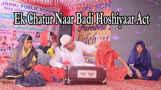 Ek Chatur Naar Badi Hoshiyaar Funny Video💥Padosan🔥 Annual Function 2024herikhoda [upl. by Fritzsche137]