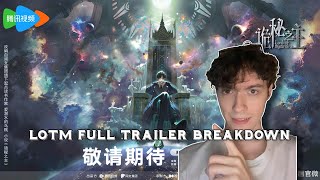 【诡秘之主】Lord of the Mysteries  Full Trailer Breakdown [upl. by Mulcahy]