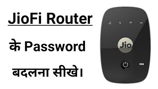 Jiofi router ke password kaise change kare  how to change jiofi password in 2021 [upl. by Ahsenac199]