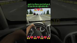 Kitni hasrat hai tumhe mujhse Dil💔 lagane ki new post Hindi song short video 💑 please subscribe💑 [upl. by Ordnazil221]