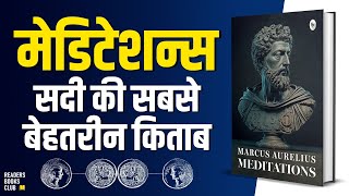 मेडिटेशन्स Meditations by Marcus Aurelius Audiobook  Book Summary in Hindi [upl. by Relda]