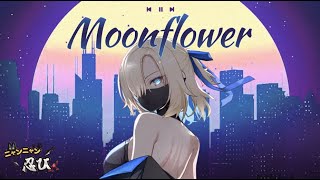 ニャンニャン忍び OST  Moonflower Theme of 真夜猫あかね [upl. by Firooc]