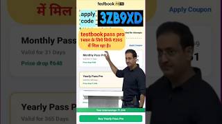 testbook diwali offer 2024  testbook pass pro coupon codetestbook coupon code testbook pass pro [upl. by Skutchan]