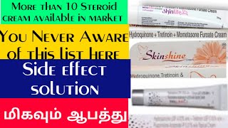 Skinshine cream side effect solutions in tamilYaitsmanju [upl. by Ragas13]