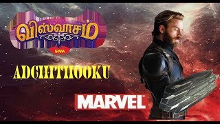 Viswasam  Adchithooku song Captain America Version [upl. by Nahc]