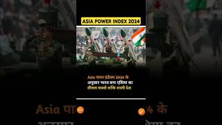 Asia Power Index 2024  3rd Most Powerful Country  General Knowledge trending shorts [upl. by Sucitivel]