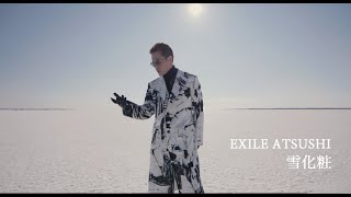 EXILE ATSUSHI  雪化粧 Music Video [upl. by Previdi]