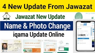 iqama name change online  New UpdateJawazat  iqama Update Online  Jawazat News [upl. by Nura]