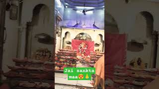 Sankta Mata Mandir Oraidevotional [upl. by Annahgiel]