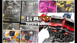 TOYSTV 爆show S28 E1 07 July 2023 [upl. by Leclair]