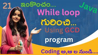 GCD Program in Java  Program to find GCD of given two numbers in Java  While loop in Java Telugu [upl. by Refinnej]