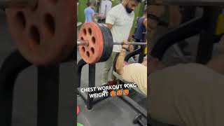 chest workout 🥵🥵🥵🥵💪💪💪💪💪💪 workout motivation homewarkout ercises love back backpainexercises [upl. by Frodin198]