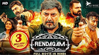 RENDAGAM 2023 New Released South Hindi Dubbed Movie Kunchacko Boban Aravind Swamy Jackie Shroff [upl. by Helga289]