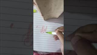 How to blend brush pen how to mix brush pen [upl. by Letsirhc]