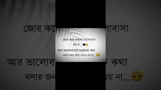 Sad status 💔🥺 WhatsApp Typing status video  Facebook Typing status video please subscribe karo 🙏🙏 [upl. by Iva]