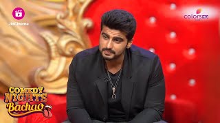 Arjun Kapoor के लिए KrushnaSudesh का Act  Comedy Nights Bachao [upl. by Sebbie]