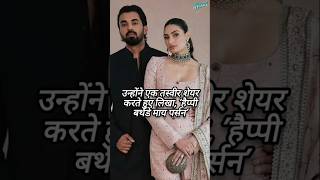 quotKL Rahul amp Athiya Shettys love storyquotshortsloveindiatrending cr [upl. by Arocahs]