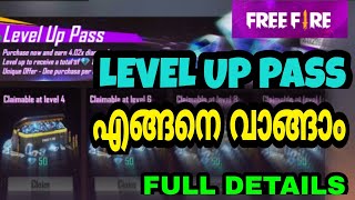 HOW TO COMPLETE LEVEL UP PASS IN FREE FIRE MALAYALAM  LEVEL UP PASS IN FREE FIRE MALAYALAM [upl. by Artemis982]