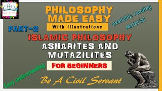 Asharites  Philosophy For Beginners [upl. by Jamilla]