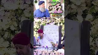 Jab Karam Hota Hai Halat Badal Jate Hain  Owais Raza Qadri shorts youtubeshorts owaisrazaqadri [upl. by Yme]