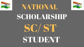 How To Fill National Scholarship For SC ST Student  Post Graduate NSP Scholarship [upl. by Llenrep]