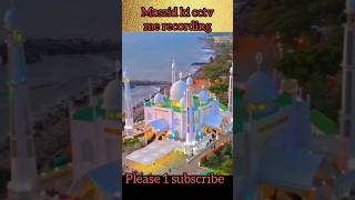 Moszid ki cctv recording 😱shorts short story shortvideo video viralreels viralvideo allah [upl. by Einnij]